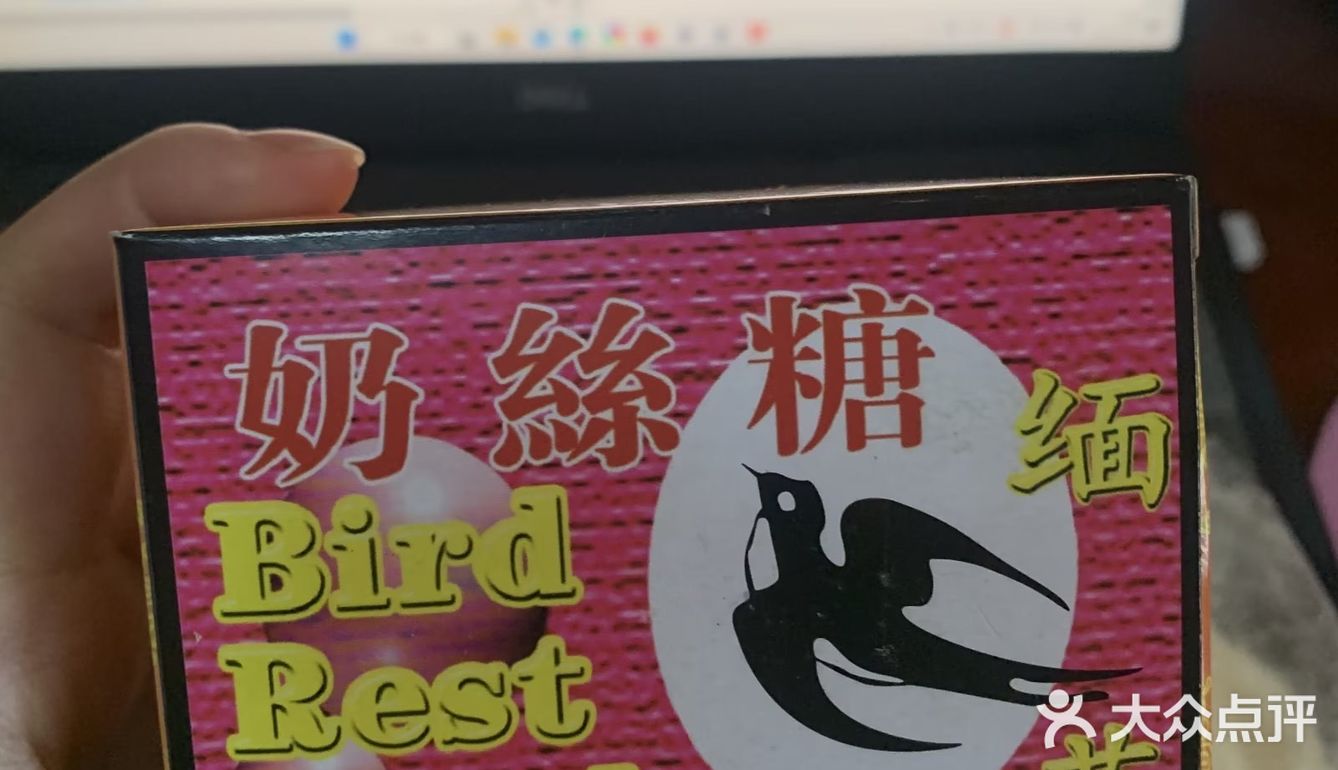 我在和顺古镇吃什么