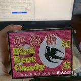 我在和顺古镇吃什么