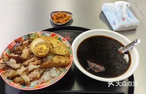 Sheng Shu Di Soup