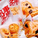 魔都网红‖我在人民广场吃点心[种草]