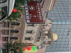 -芦庄子桂顺斋(和平路总店)