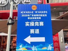 -潮里屯(唯品同创汇店)