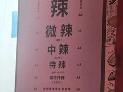-重庆老灶火锅(红岭店)