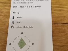 -煮叶(悠唐广场店)