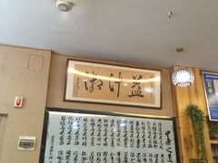 -益汁湘(三坊七巷店)