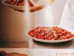 -渝信川菜(长安店)