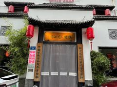 -钱塘花园·宁波菜