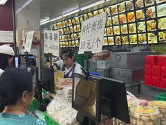 -宫廷糕点铺