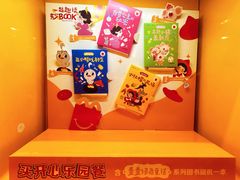 -麦当劳(一德路店)