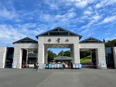 -广州市白云山风景名胜区