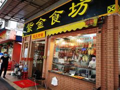 门面-紫金食坊(江南西路店)