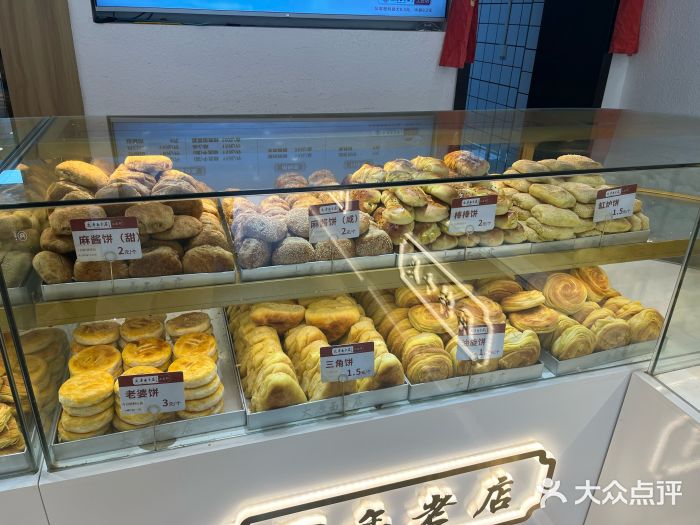 太原面食店(解放路店)图片