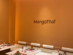 -美泰·Mangothai·清迈云街(天空之城店)