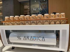 面包甜点陈列柜-% Arabica阿拉比卡咖啡烘焙工坊