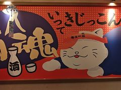 -弓二·烧鸟居酒屋(财富购物中心店)