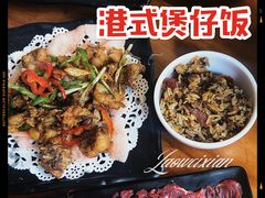 -捞围鲜·港式打边炉(海阳路店)