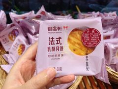 -御品轩(汉神购物广场店)