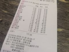 -金刚山烧烤(红旗大街店)