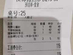 -侯师傅热炒店(印象城店)