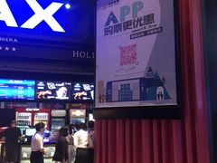 -万达影城(锦华万达广场IMAX店)