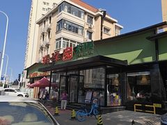 -润泽园饭庄(中山路店)