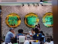 -飞尝蚝·顺德菜·鱼生(顺德总店)
