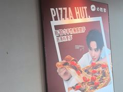 -必胜客(欧亚卖场店)