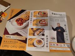 -蔡澜点心·粤菜(丽泽天街店)