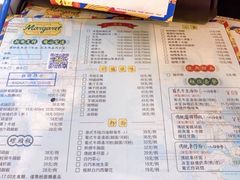菜单-玛嘉烈(万象城店)