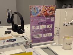 -Apple授权专营店(碧桂园里悦里店)