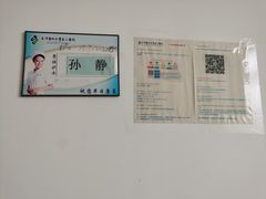 -天津医科大学第二医院