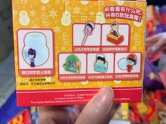 -麦当劳(中山公园龙之梦店)