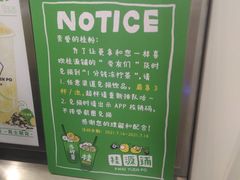 -桂桂茶(大宁国际广场店)