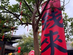 -钱王祠