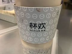 -杯欢制茶(三里屯店)
