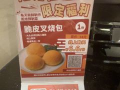 -潮江春(阳光店)