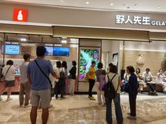 -福田卓悦INTOWN购物中心