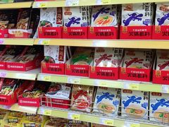 -米兰超市(红桥店)