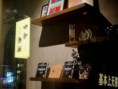 -HUBBA祜精酿(五羊邨店)