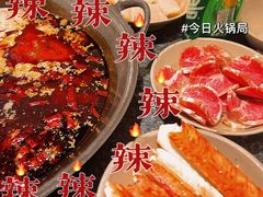 -大虎重庆老火锅(正弘城店)