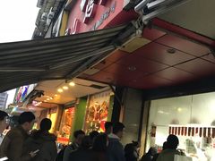 门面-吴山烤禽 (吴山路店)