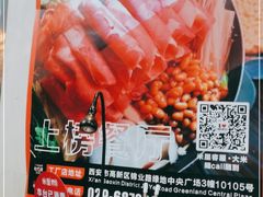 -MI WU FACTORY米屋美食工厂餐厅(绿地店)