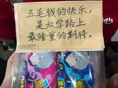 -华熙生物·润百颜ECM中心