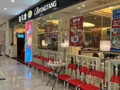 -避风塘(光启城店)