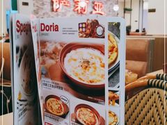 -萨莉亚意式餐厅(彩悦城店)