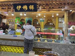 门面-伊穆祥牛肉面总店·清真