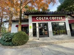 -COSTA COFFEE(西湖天地店)