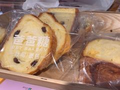 -爸爸糖吐司面包(悠唐购物中心店)
