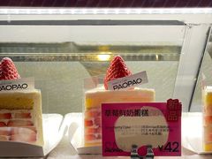 -PAOPAO Bakery&Café(港汇店)