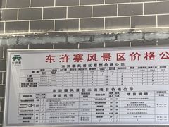-修水东浒寨风景区
